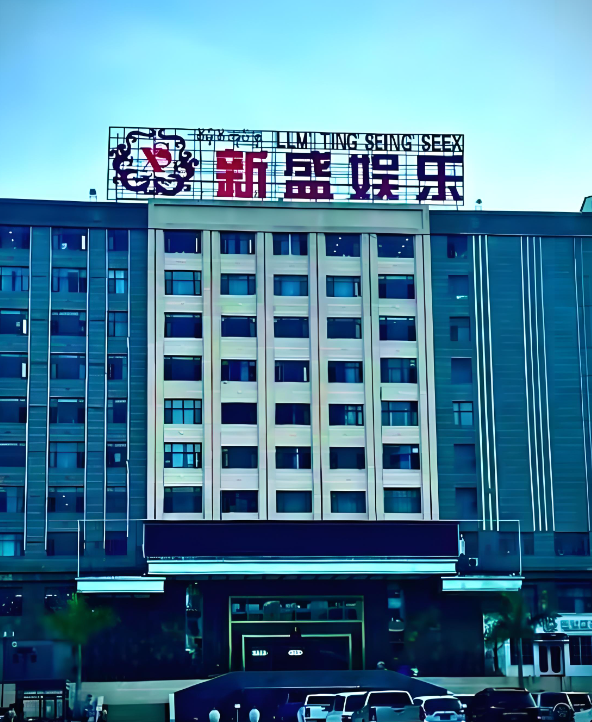 新盛公司业务客服团队正在使用智能系统进行在线客户支持